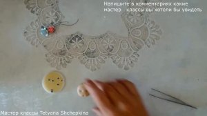 Голова  из капрона. Мастер классы Tetyana Shchepkina  8 7