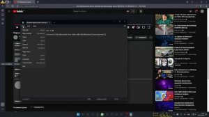 Как создавать *.reg файлы и применять их. Windows 10/11.