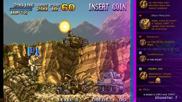 Metal Slug: Super Vehicle-001 (MAME) - прохождение игры смотреть онлайн