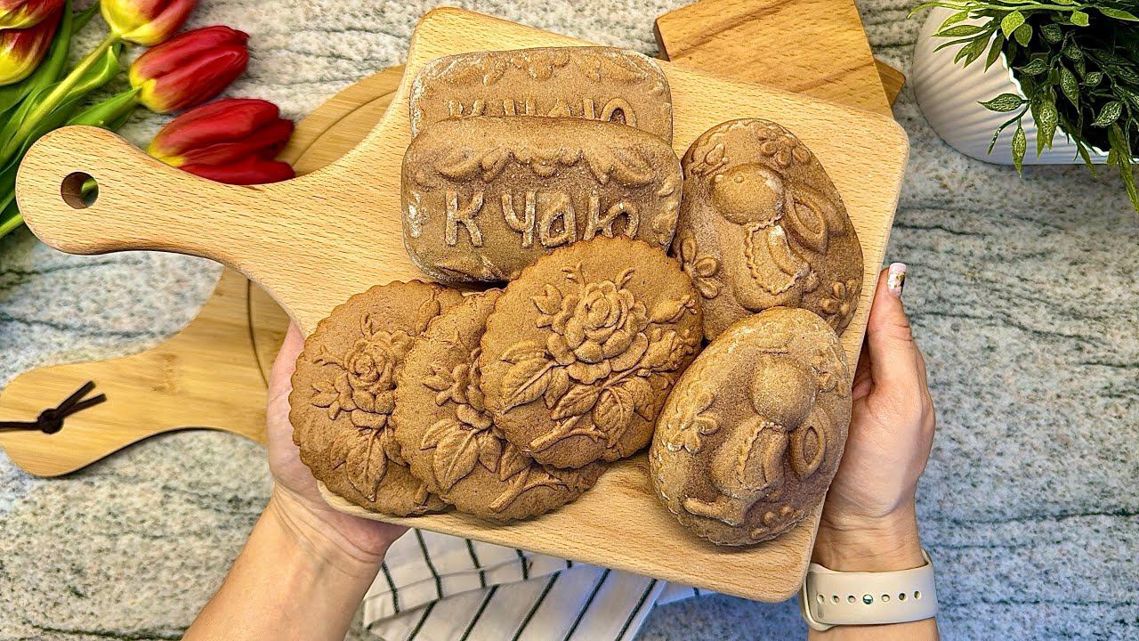 Пошаговый рецепт ВКУСНЕЙШИХ ПЕЧАТНЫХ ПРЯНИКОВ. ДОМАШНИЕ ПРЯНИКИ рецепт. смотреть онлайн