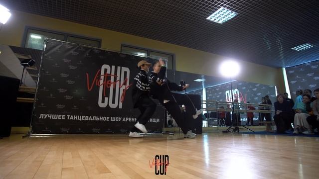 Василюк Артем и Сойкал Дониан. Best DUET Choreo Juniors. VICTORY CUP 2022 смотреть онлайн