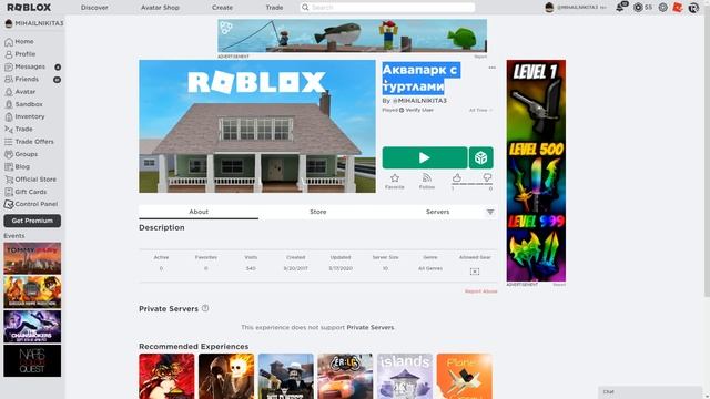 АКВАПАРК ЧЕРЕПАХ | Мои Первые Карты В Roblox #5 | смотреть онлайн