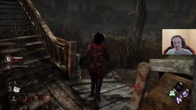 Dead by Daylight сущность заберет тебя. смотреть онлайн