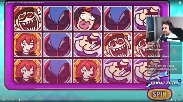 DEADP47 СМОТРИТ: APPLE ARCADE ХУДШАЯ ИГРОВАЯ ПОДПИСКА \ Каргас смотреть онлайн