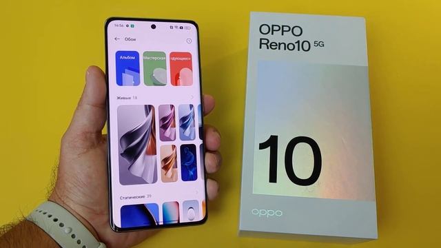 OPPO Reno10 5G 8/256Gb Распаковка и Первое Знакомство