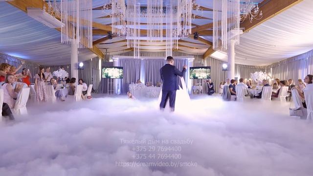 Тяжелый дым - Усадьба Ваньковичи смотреть онлайн