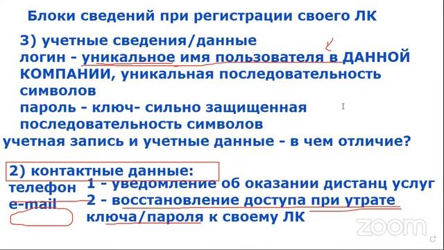 260822 азбука лк (часть 2) смотреть онлайн