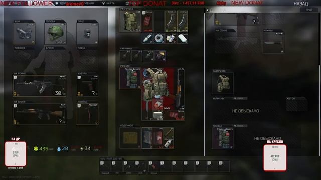 Просто тарков !! Жду ваших советов по игре !! смотреть онлайн