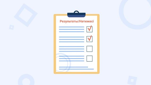 ИТОГОВАЯ АТТЕСТАЦИЯ ДЛЯ УЧАЩИХСЯ 11 КЛАССОВ в 2020 - 2021 учебном году смотреть онлайн