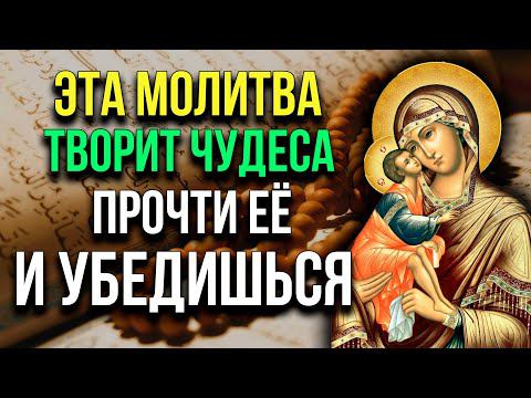 ВСЕГО 30 СЕКУНД ВЕЧЕРНЕЙ МОЛИТВЫ ГОСПОДУ! БЛАГОСЛОВЕНИЕ НА ЗАВТРАШНИЙ ДЕНЬ ПРОСИ! смотреть онлайн