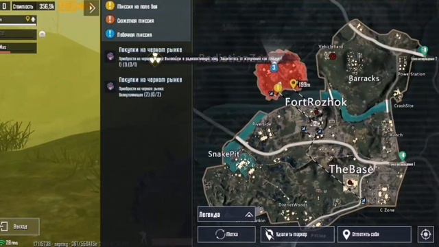 PUBG MOBILE METRO ROYALE, 3 КАРТА СОПРОВОЖДЕНИЕ. смотреть онлайн