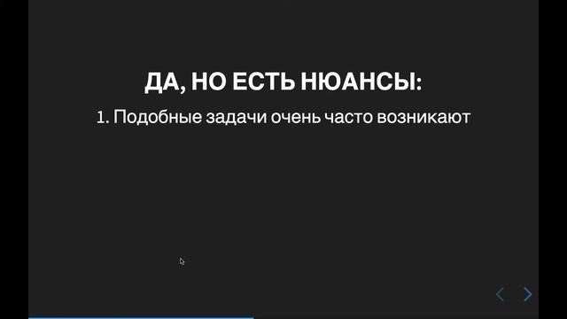 Как вставить адресную информацию в задачу по Schema.org на сайте смотреть онлайн