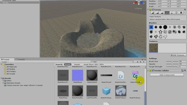 Лабораторная 1 Unity3D. Создаем простой ландшафт смотреть онлайн
