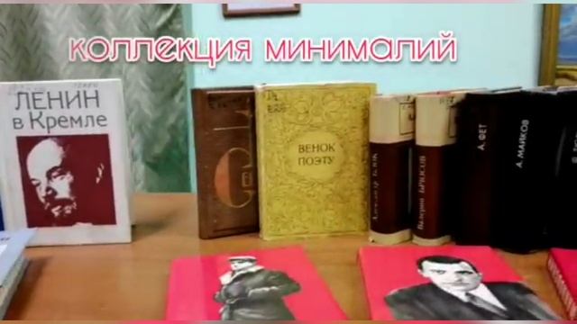 Клуб библиофилов. Александровская центральная библиотека. смотреть онлайн