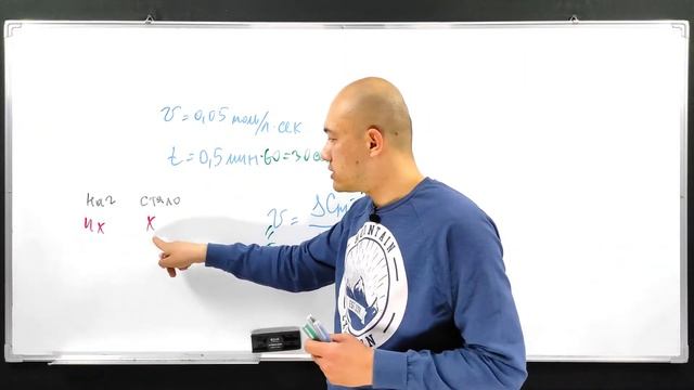Скорость химической реакции равна 0,05 mol/(l∙s). Найдите количество (mol) исходного вещества, если смотреть онлайн