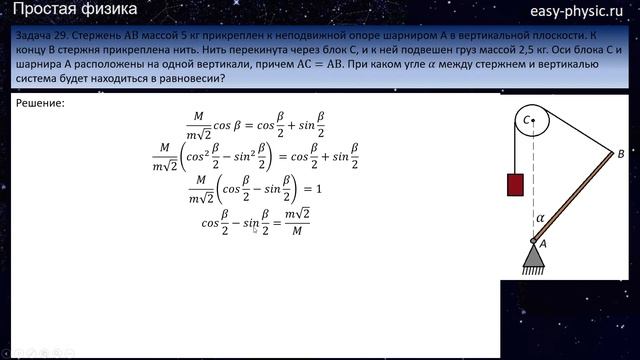 Разбор варианта 35: задачи 25-32 смотреть онлайн