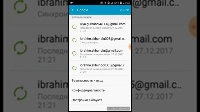 Как удалить аккаунт на телефоне Samsung? смотреть онлайн