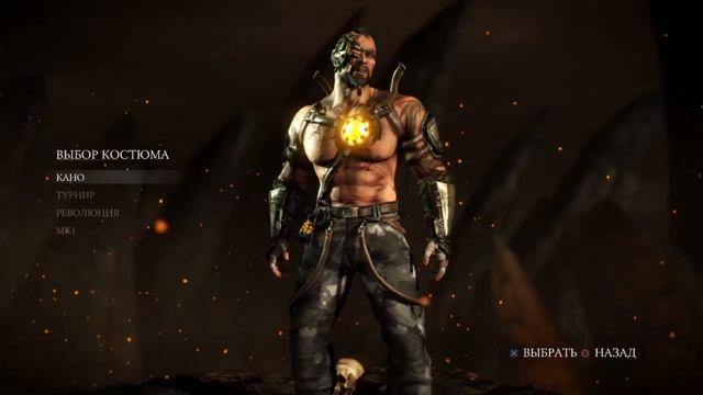 Mortal Kombat XL Кано история смотреть онлайн