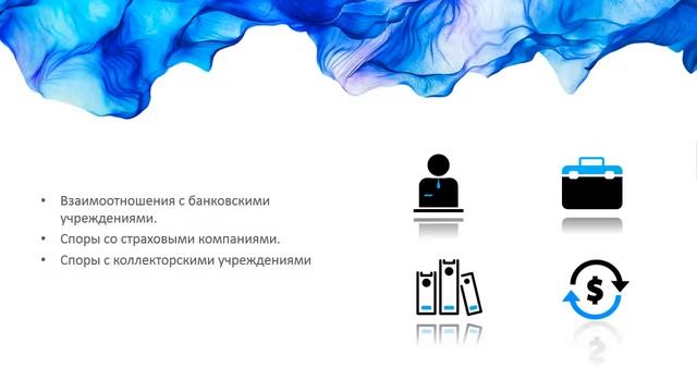 Презентация Parasol Мой Адвокат смотреть онлайн