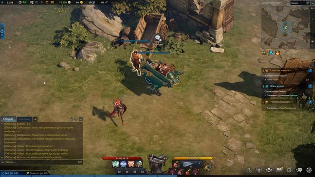 Гайд Атлас Искателя Рецепты Восточной Лютерии Lost Ark смотреть онлайн