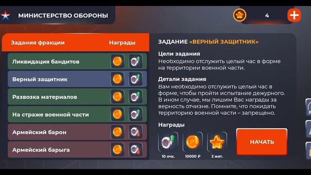 Будни в армии на Блек раша #3 смотреть онлайн