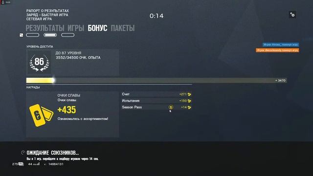 Rainbow Six Siege RUS #7