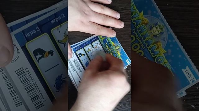 Выйграл ??? в Тутанхамон. Ждём следующий выпуск смотреть онлайн