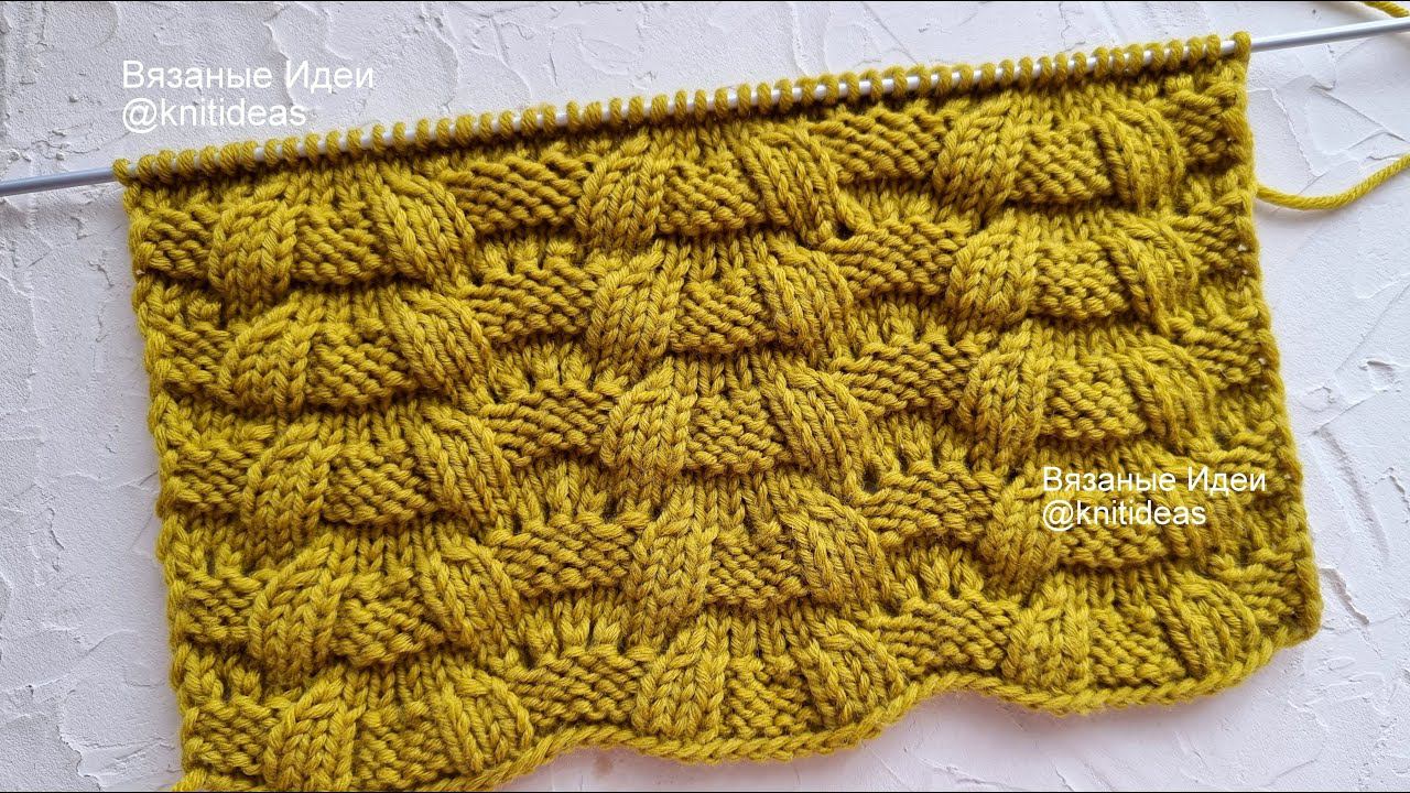 СУПЕР УЗОР! ПРОСТО И КРАСИВО! смотреть онлайн