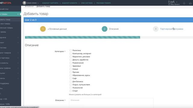 Организация приема оплат на сайтах - Тренинг "Создание веб-студии с нуля 2021" смотреть онлайн