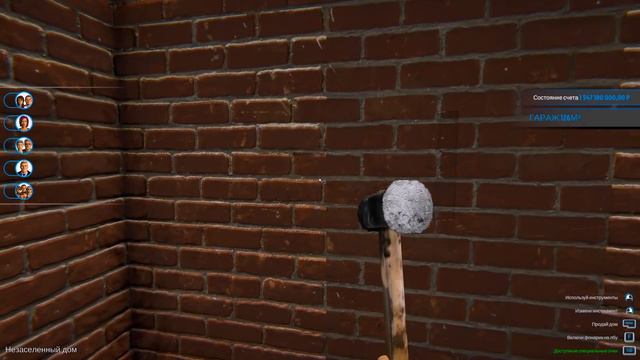 РАЗРУШИЛ СВОЙ ДОМ!? СРАВНЯЛ БОЛЬШОЙ ОСОБНЯК С ЗЕМЛЁЙ СВОИМ МОЛОТОМ - КРАСИВЫЙ ДОМ В HOUSE FLIPPER смотреть онлайн