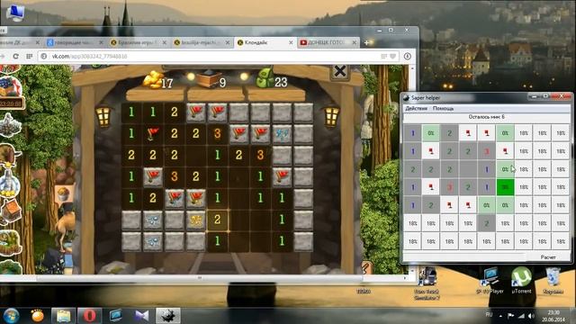 Как выйграть в игре Сапер приложение КЛОНДАЙК | How to win in the game Minesweeper app KLONDIKE смотреть онлайн