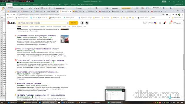 Контекстная реклама (Урок 1): Подбор запросов для контекстной рекламы смотреть онлайн