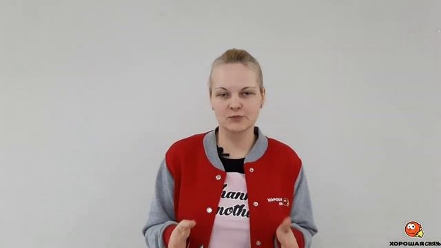 Отработка возражений. Хорошая связь смотреть онлайн