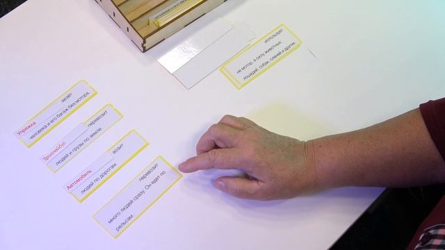 Книжки-определения смотреть онлайн