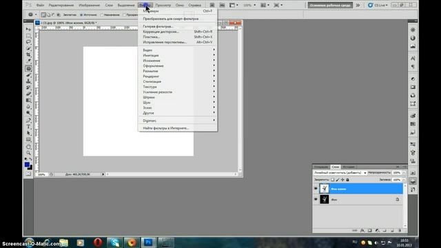 Как сделать из фото рисунок нарисованный карандашом