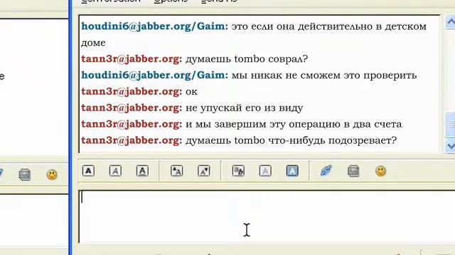 Сцена 2.0 / The.Scene 2.0 [5 из 20] [2006, США, детектив, WEBRip] Original + Rus Sub смотреть онлайн