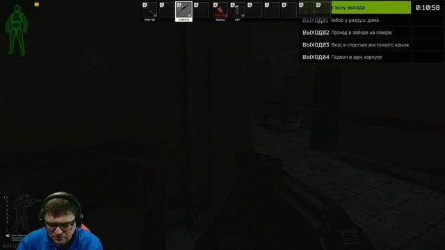 Отдыхаем от Фромов. Тарков с Вампиром смотреть онлайн