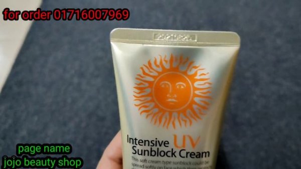 সাবধান 🔥সানস্ক্রিম ছাড়া কেউ রোদে যাবেন না🔥 intensive uv sunblock cream best sunscreen 😘sunscreen