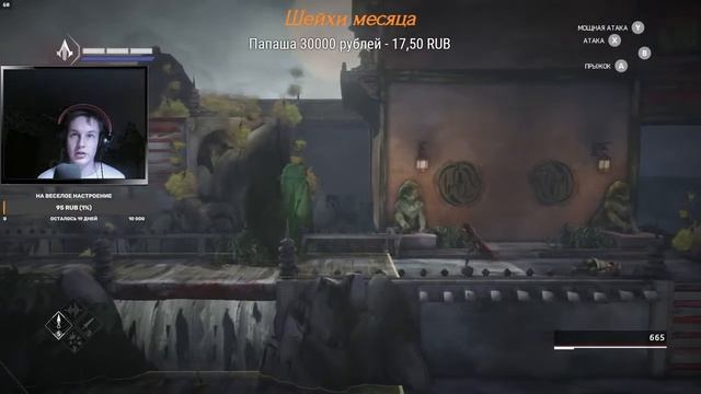 ПОХОЖДЕНИЕ АССАСИНОВ #41 - Assassin’s Creed Chronicles: Китай смотреть онлайн