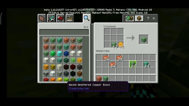 НОВАЯ ВЕРСИЯ МАЙНКРАФТА БЕДРОК 1.16.210.57 С НОВОЙ РУДОЙ!!!!!!!!!!!!!!!!!!!!!!!!!!!!!!!!!?? смотреть онлайн