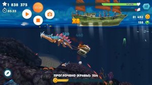 КАК СОБРАТЬ ВСЕ 15 ПРЕДМЕТОВ? HUNGRY SHARK EVOLUTION Туториал