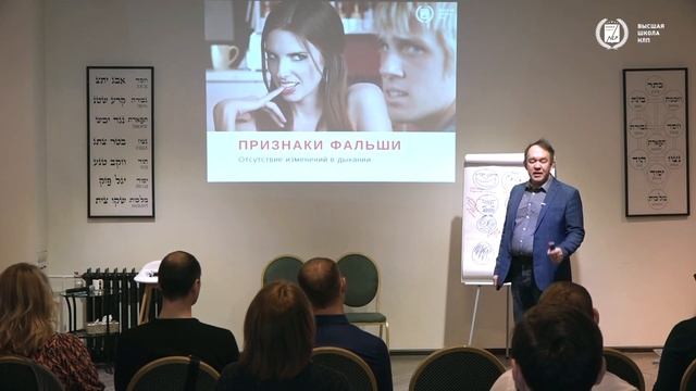 КАК УПРАВЛЯТЬ ЛЮДЬМИ ЧЕРЕЗ ЭМОЦИИ. часть 2 смотреть онлайн