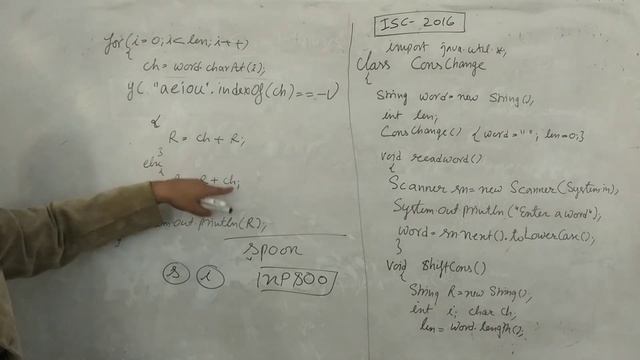 shifting consonants and vowels | String handling | java | ISC | class 11 | class12 смотреть онлайн