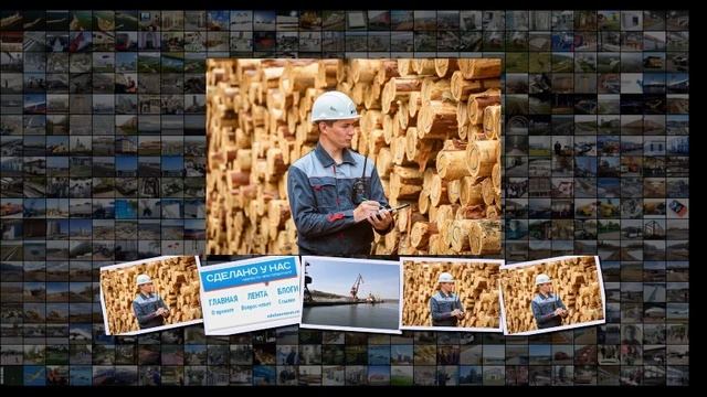 Деревообрабатывающий комбинат ввели в эксплуатацию в Хабаровском крае смотреть онлайн