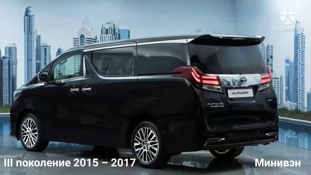 Toyota Alphard 2002-2017... все поколение (экстерьер и интерьер) #alphard