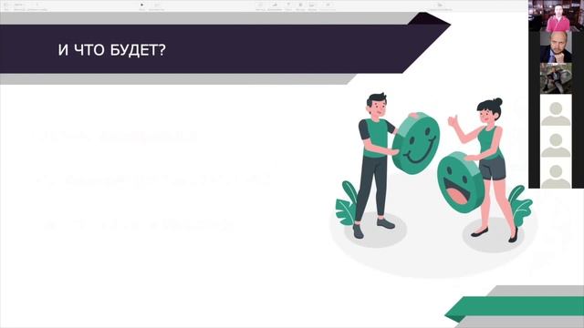 Как создать прибыльную юридическую практику смотреть онлайн