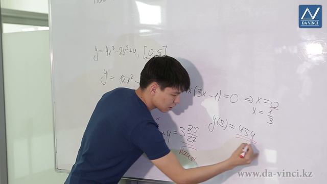 Математический анализ, 13 урок, Наибольшее и наименьшее значение функции на отрезке смотреть онлайн