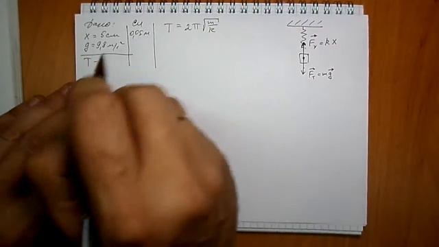 задача №879 смотреть онлайн