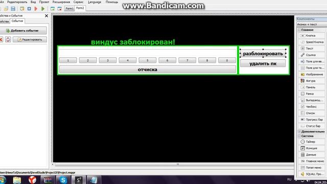 как зделоть винлокер спомущию PHP Devel Studio 2 0 2# смотреть онлайн
