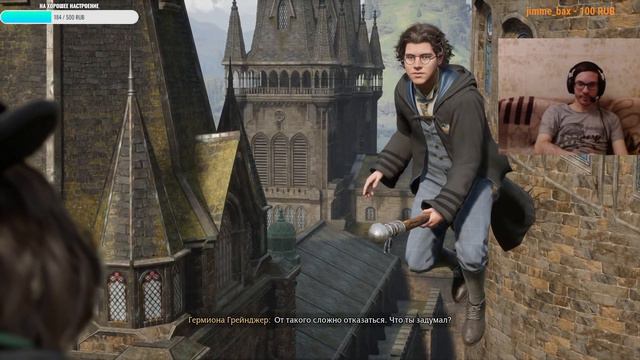 Hogwarts Legacy прохождение (часть# 4) на ПК смотреть онлайн